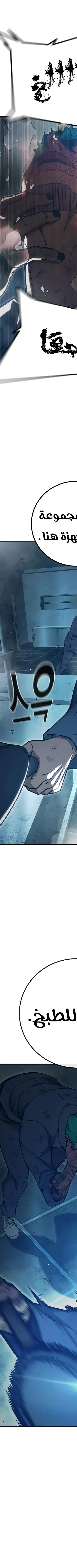 Read Juvenile Prison AR Manga Online