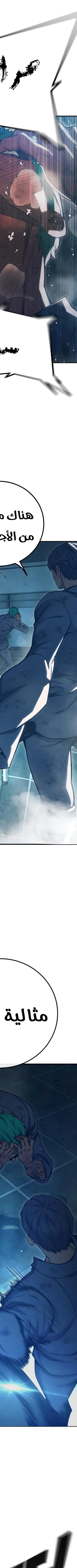 Read Juvenile Prison AR Manga Online