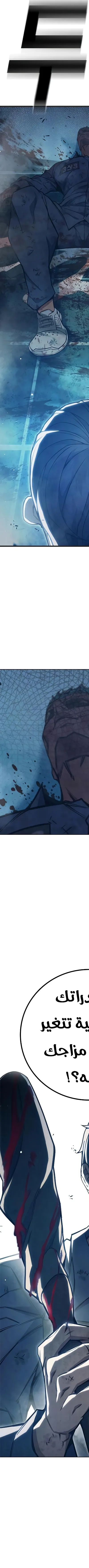 Read Juvenile Prison AR Manga Online