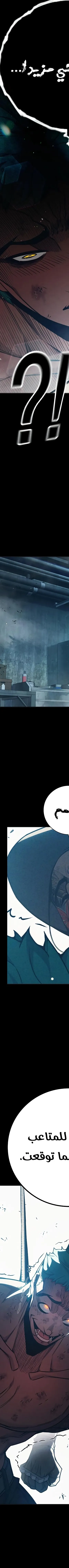 Read Juvenile Prison AR Manga Online