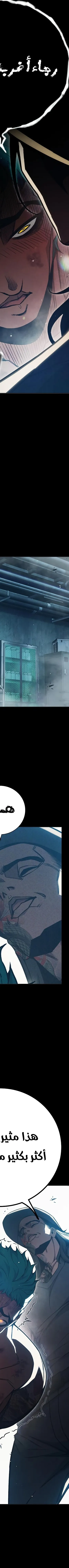 Read Juvenile Prison AR Manga Online