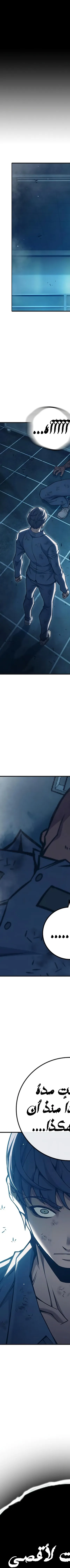 Read Juvenile Prison AR Manga Online