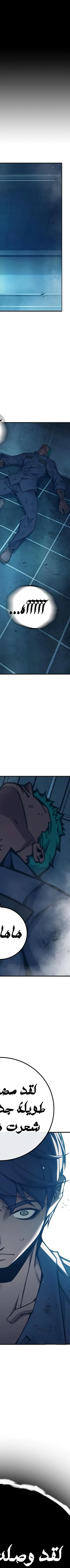 Read Juvenile Prison AR Manga Online