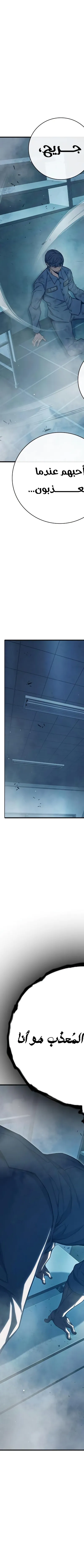 Read Juvenile Prison AR Manga Online