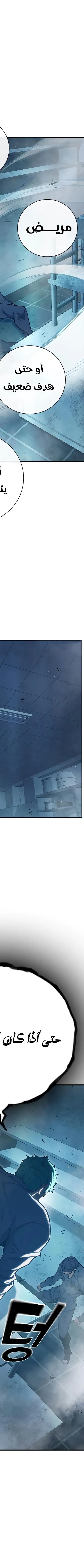 Read Juvenile Prison AR Manga Online
