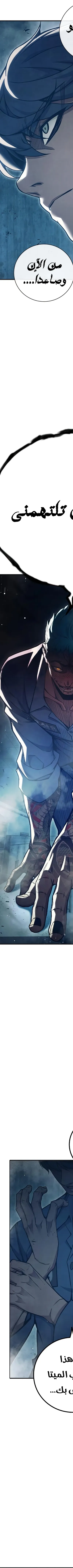 Read Juvenile Prison AR Manga Online