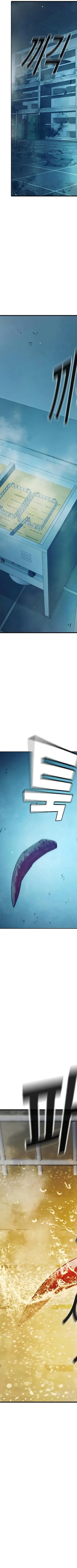 Read Juvenile Prison AR Manga Online