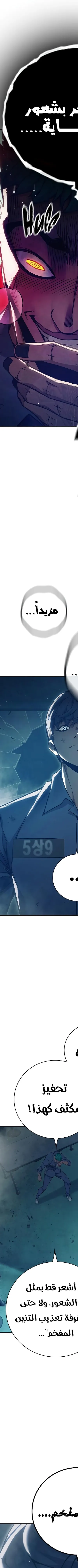 Read Juvenile Prison AR Manga Online
