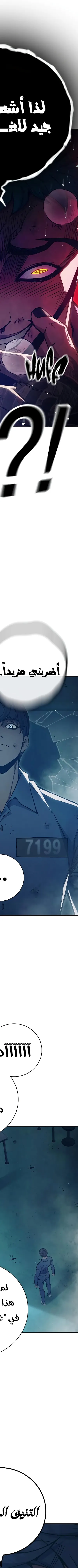 Read Juvenile Prison AR Manga Online