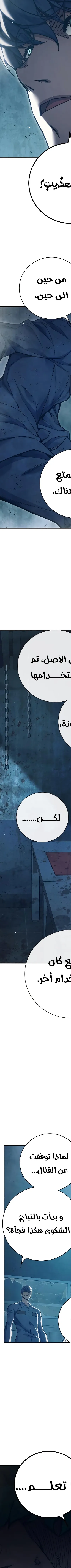 Read Juvenile Prison AR Manga Online