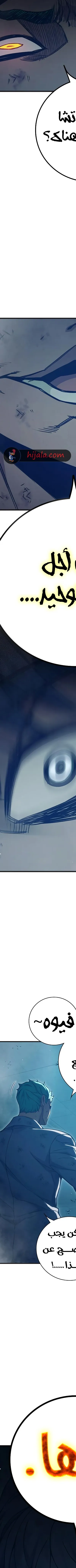 Read Juvenile Prison AR Manga Online