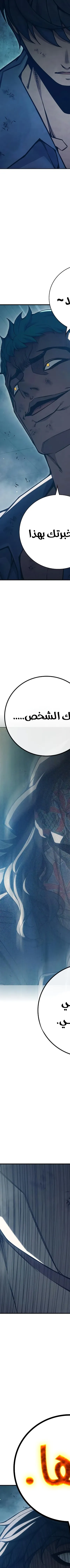 Read Juvenile Prison AR Manga Online
