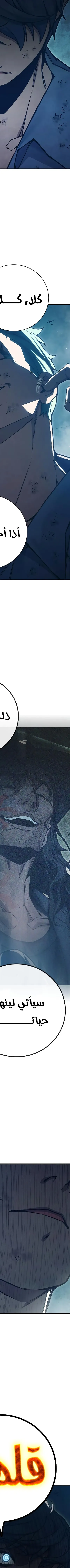 Read Juvenile Prison AR Manga Online