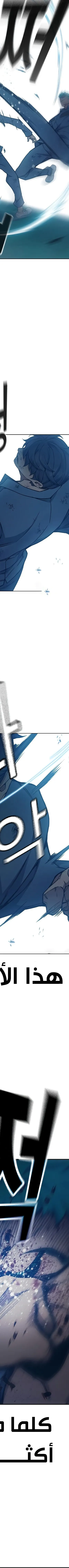 Read Juvenile Prison AR Manga Online