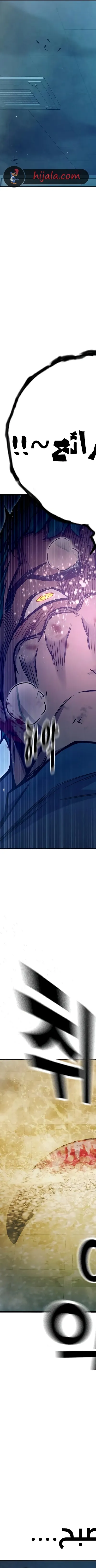 Read Juvenile Prison AR Manga Online