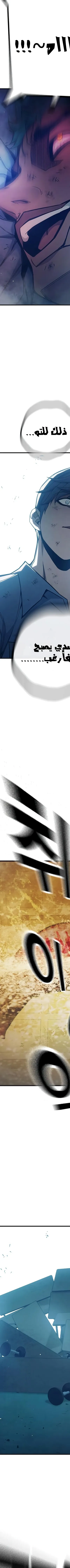 Read Juvenile Prison AR Manga Online