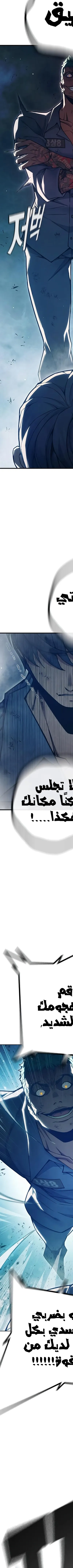 Read Juvenile Prison AR Manga Online