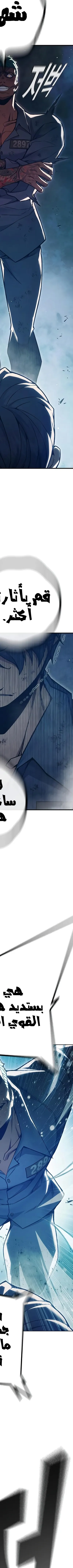 Read Juvenile Prison AR Manga Online