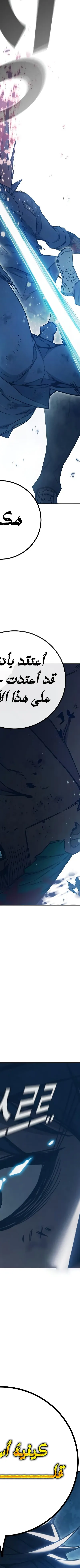 Read Juvenile Prison AR Manga Online