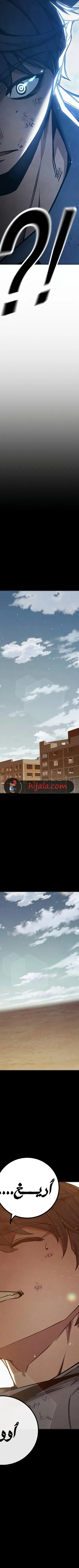 Read Juvenile Prison AR Manga Online
