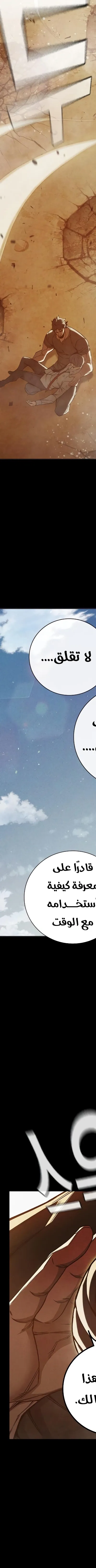 Read Juvenile Prison AR Manga Online