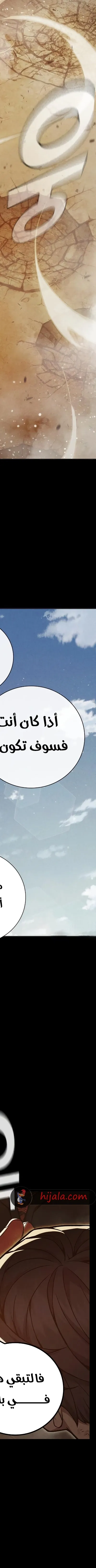 Read Juvenile Prison AR Manga Online