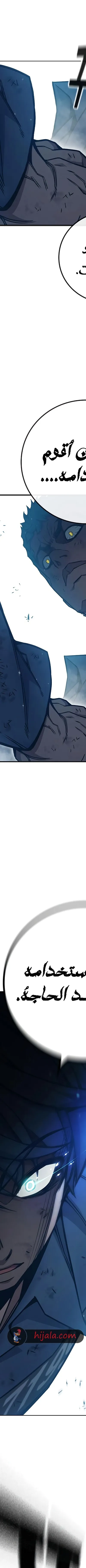 Read Juvenile Prison AR Manga Online
