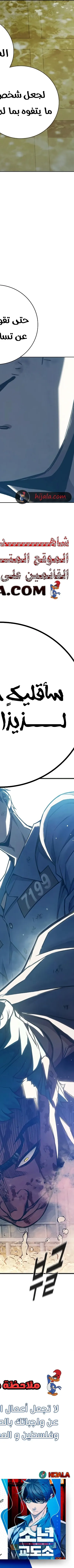 Read Juvenile Prison AR Manga Online