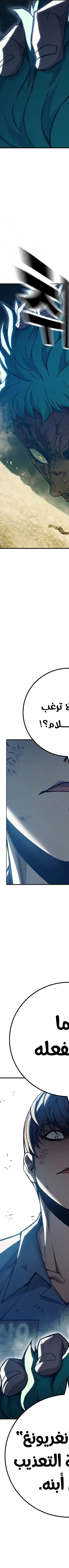 Read Juvenile Prison AR Manga Online