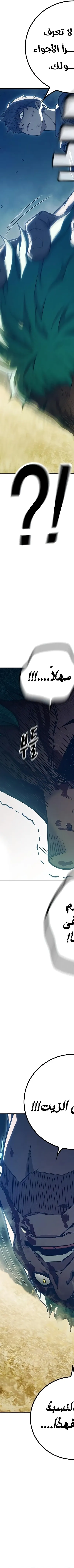 Read Juvenile Prison AR Manga Online