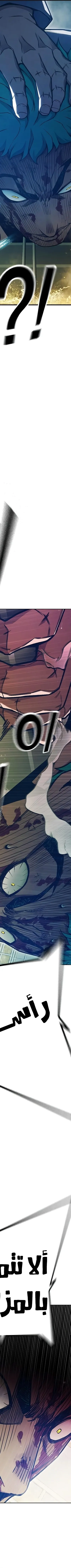 Read Juvenile Prison AR Manga Online