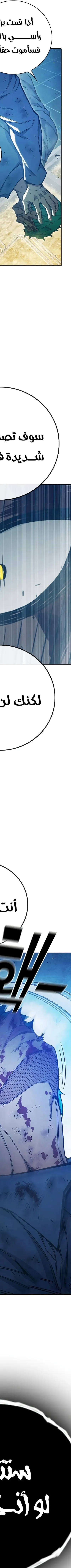 Read Juvenile Prison AR Manga Online
