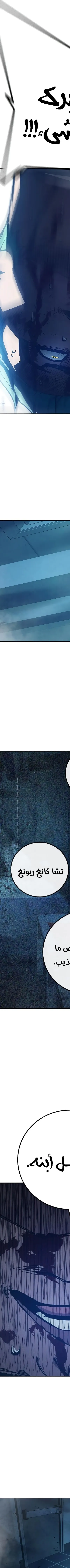 Read Juvenile Prison AR Manga Online