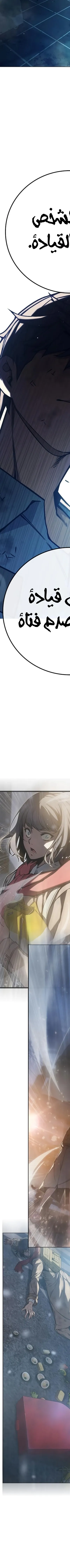 Read Juvenile Prison AR Manga Online
