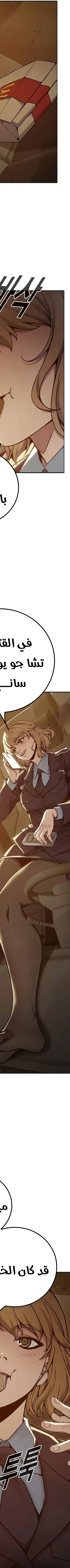 Read Juvenile Prison AR Manga Online
