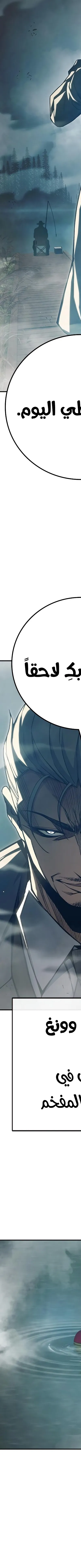 Read Juvenile Prison AR Manga Online