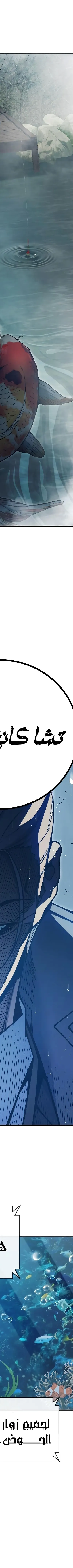 Read Juvenile Prison AR Manga Online