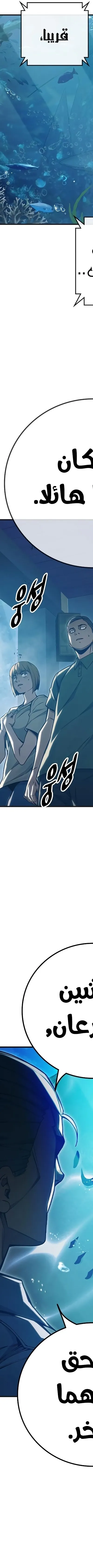 Read Juvenile Prison AR Manga Online