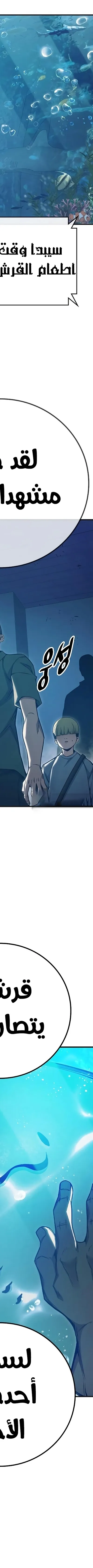 Read Juvenile Prison AR Manga Online