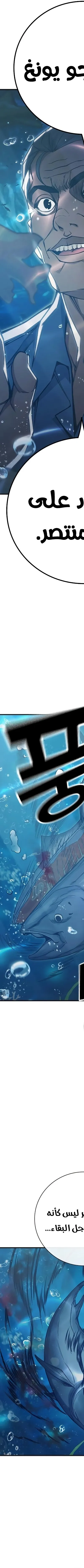 Read Juvenile Prison AR Manga Online