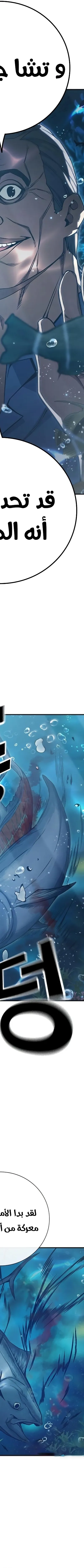 Read Juvenile Prison AR Manga Online