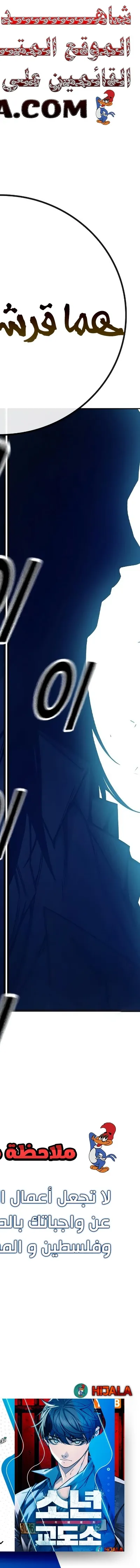 Read Juvenile Prison AR Manga Online