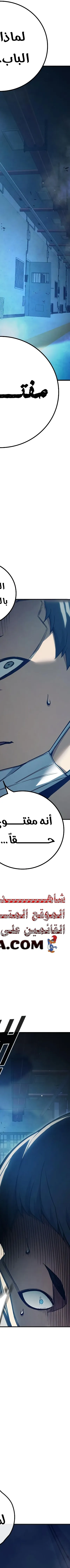 Read Juvenile Prison AR Manga Online