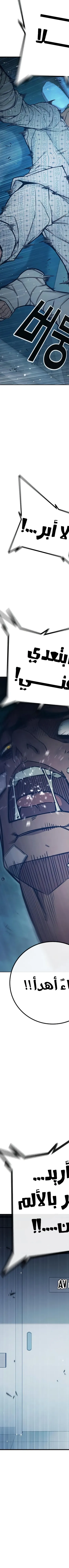 Read Juvenile Prison AR Manga Online