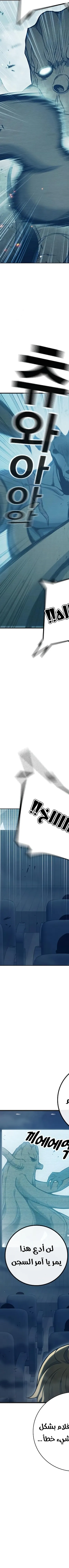 Read Juvenile Prison AR Manga Online
