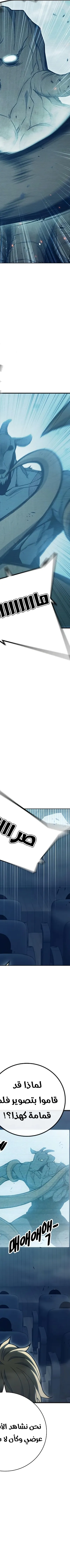 Read Juvenile Prison AR Manga Online