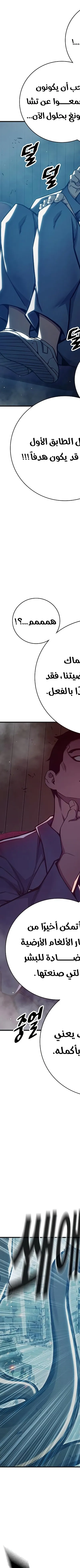 Read Juvenile Prison AR Manga Online