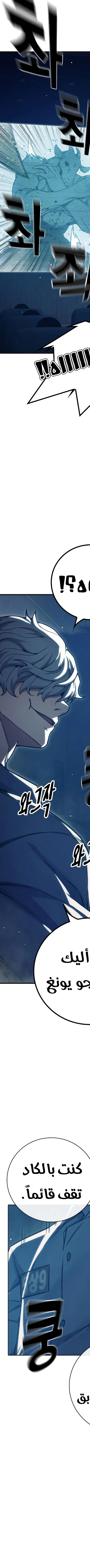Read Juvenile Prison AR Manga Online