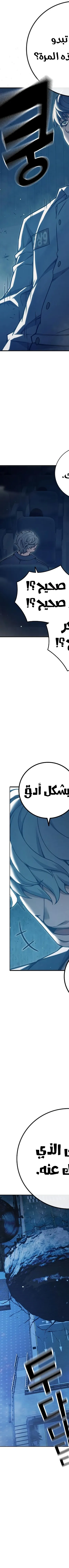 Read Juvenile Prison AR Manga Online