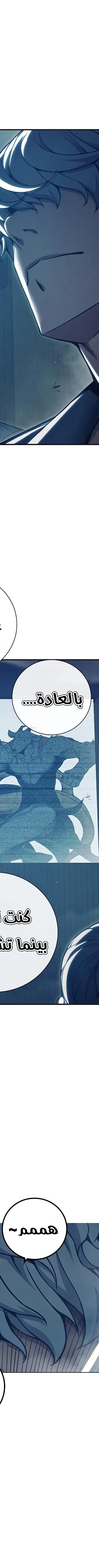 Read Juvenile Prison AR Manga Online